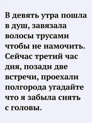 Картинки \"С Добрым Утром!\" со смыслом (200+)