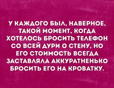 1) тема - ВЕСЕЛЫЕ КАРТИНКИ СО СМЫСЛОМ. | КРАСОТА И ЗДОРОВЬЕ | Не возьму  никак я в толк ... | Постила