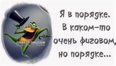 Смешные и остроумные цитаты в стильном дизайне — Canva