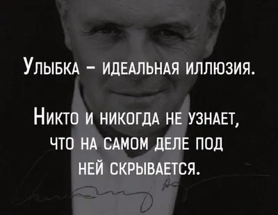 Прикольные картинки с надписями про смысл жизни - лучшая сборка