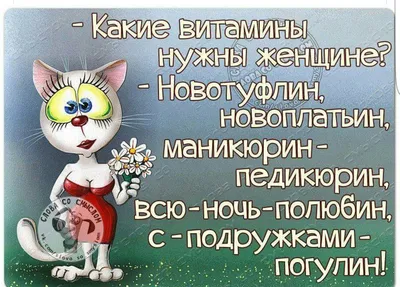 Картинки про жизнь со смыслом и надписями (100 фото) • Прикольные картинки  и позитив