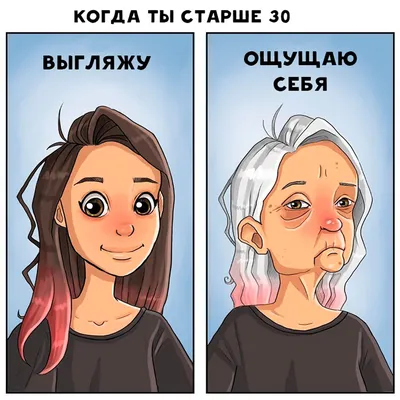 Картинки с грустными цитаты со смыслом (110 картинок) 🔥 Прикольные  картинки и юмор