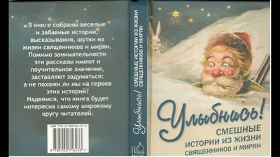 Улыбнись Снежное настроение, Котик, …» — создано в Шедевруме