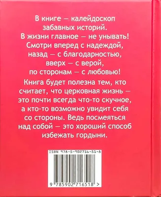 Улыбнись и сил прибавится!: Персональные записи в журнале Ярмарки Мастеров