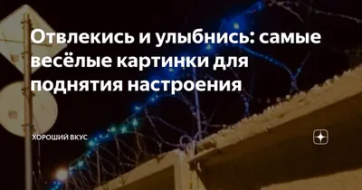 Улыбнись! Смешные истории из жизни священников и мирян, цена — 250 р.,  купить книгу в интернет-магазине