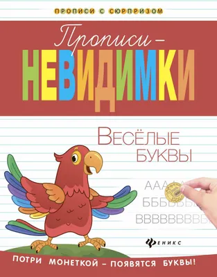Фломастеры \"Hatber VK\", 12 цветов, серия \"Веселые смайлики\", в картонной  упаковке: цена, купить в Астане, Алматы, Казахстане | hatber.kz