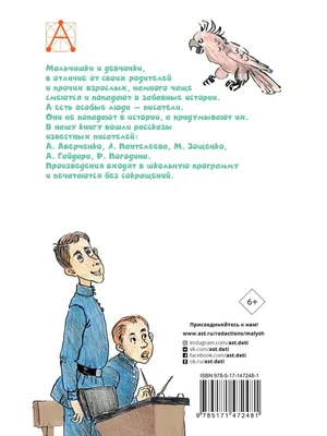 Набор для вышивания Золотое Руно. Серия \"Веселая компания\". ВК-032  Сладкоежка - купить с доставкой по выгодным ценам в интернет-магазине OZON  (573021220)