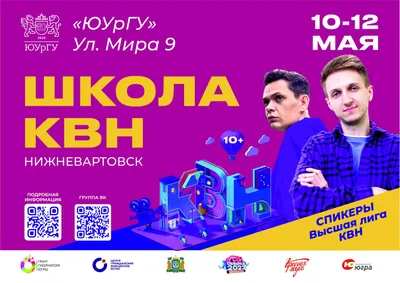 Zivitas: 260. Иллюстрированный Незнайка: «Весёлые картинки» (1980-1984 гг.).