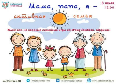 Концерт-лекторий«Романс – это грустно или весело?»в Центральной библиотеке  города Лыткарино — Лыткаринский промышленно-гуманитарный колледж
