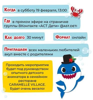 Школа «Клуба веселых и находчивых»