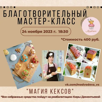 День семьи, любви и верности