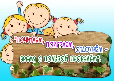 Веселые выходные в Вольске
