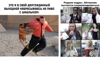 Веселых выходных! — Дневник добрых дел