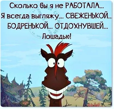 Смешные картинки про выходные (60 лучших фото)