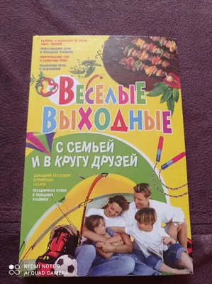 Веселые выходные! - Караоке-клуб «Каштан»