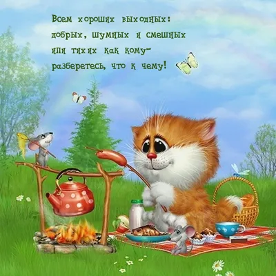 Страшно веселые выходные в «Перчини» | edagda