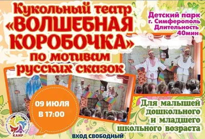 Развлекательная программа \"Веселые выходные в сухом бассейне\" во  Владивостоке 9 апреля 2023 в Большой ГУМ