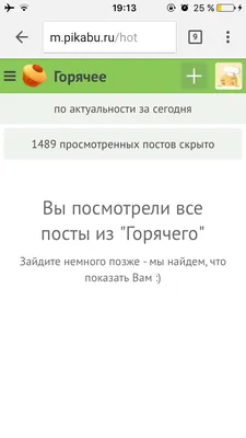 Пин от пользователя Марина на доске Веселые картинки в 2023 г | Веселые  картинки, Картинки, Веселые выходные