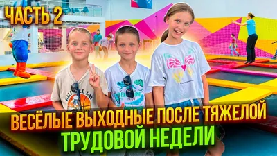 выходные / смешные картинки и другие приколы: комиксы, гиф анимация, видео,  лучший интеллектуальный юмор.