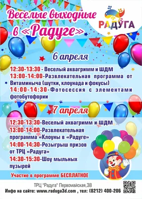 Открытки \"Хороших и веселых выходных\" | Открытки, поздравления и рецепты |  Дзен