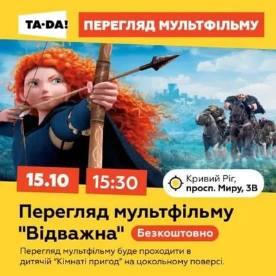 Walt Disney. Веселые выходные. Сборник мультфильмов (DVD) (упрощенное  издание) - купить мультфильм на DVD с доставкой. GoldDisk -  Интернет-магазин Лицензионных DVD.