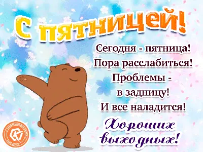 Тетрадка на выходные. 2 класс. Весёлые развивающие задания на весь год  (Наталия Винокурова) - купить книгу с доставкой в интернет-магазине  «Читай-город». ISBN: 978-5-90-682411-0