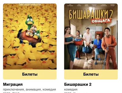 Весёлые выходные | Парк Янтарного Периода