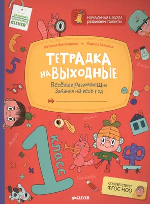Веселые выходные в Комнате приключений TA-DA | Дети в городе Кривой Рог