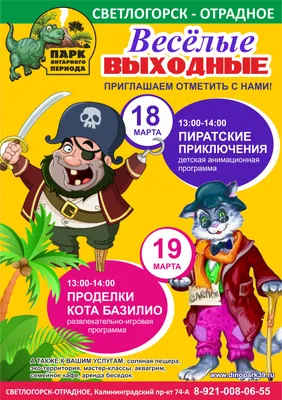Жаркие выходные в парке Павловской Слободы! / Новости / Администрация  городского округа Истра