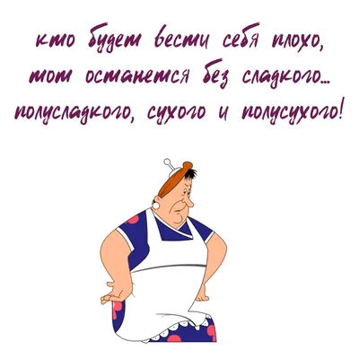 Прикольные картинки - хороших выходных (40 шт смеха от фотошуток)