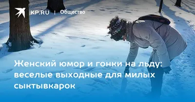 МКН 115-14 Веселые выходные Набор для вышивания Многоцветница купить  недорого в интернет магазине в Краснодаре, СПБ и других городах России,  цены, фото, отзывы