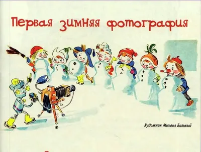Самый любимый журнал детей в СССР (32 фото) » Невседома