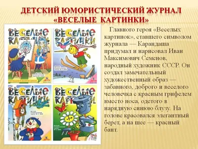 Новости: Веселые картинки !