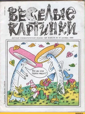 Новости: Веселые картинки !