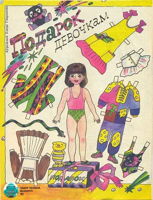 Самый любимый журнал детей в СССР