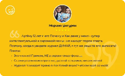 За сколько в Днепре можно купить детские журналы, фото - Новости Днепра |  Дніпровська панорама