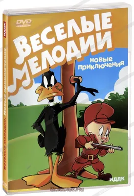 Веселые ребята