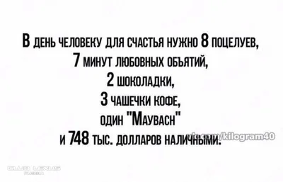 Набор из 10 календарей на 2023, веселый алко календарь, любовный,  похудение, спорт, в подарок, А3 - купить с доставкой по выгодным ценам в  интернет-магазине OZON (665300325)