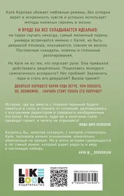 Если вы решили, что хотите поставить точку, выбросить эту любовную историю  из своей головы и навсегда забыть бывшего, но при этом у вас… | Instagram