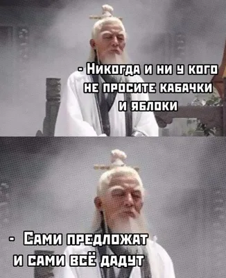 Смешные мемы