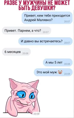 Самые смешные мемы про школу для тех, кто боится 1 сентября | theGirl