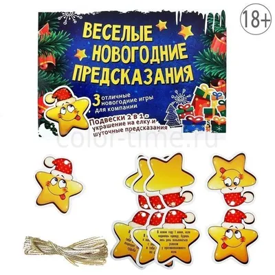 У нас - самые весёлые и яркие Новогодние представления!