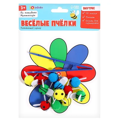 Магнитная пирамидка Веселые пчелки, Fat Brain Toys Dizzy Bees - Купить в  Украине | БАВА