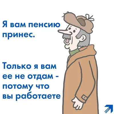 Справедливая Россия» в Хакасии – в бой идут одни старушки | 04.12.2021 |  Абакан - БезФормата