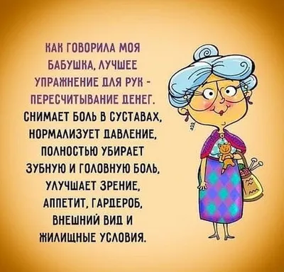 Почему китайские пенсионеры болеют реже, чем русские? Рассказываю о тайнах  долголетия восточных мудрецов | Маргарита Чи о Китае ⛩ | Дзен