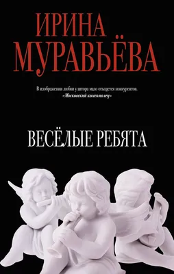 Детский сад \"Веселые ребята\" | Главная