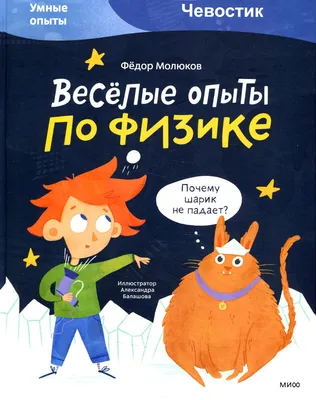 Виниловая наклейка Мульт миньон гадкий я рисованные веселые - купить по  выгодным ценам в интернет-магазине OZON (748363673)