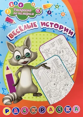 Купить Пазлы картонные Веселые мопсы. 117 элементов. G-Toys MD407 недорого