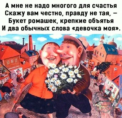 Веселые романтические пары любителей прижимаясь Стоковое Изображение -  изображение насчитывающей афоризма, устройство: 180252649