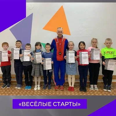 В Дячкинской школе прошли спортивные соревнования «Веселые старты» Родная  сторона